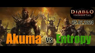 Diablo Immortal - Обряд изгнанников - Rite of Exiles ( Akuma vs Entropy 25.02.2024 )