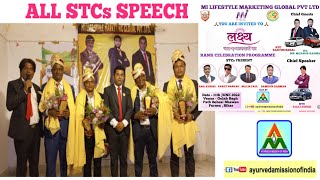 LAKSHYA 2022 | ALL STCs SPEECH | MILIFESTYLE MARKETING GLOBAL PVT LTD