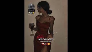 ریمیکس جدید رپی غمگین ✨🖤 ترند ترین موزیک انستا🪐کمیاب ترین میکس رپ فارسی✨حتما گوش کن✌🏻