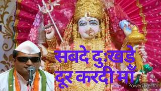 mata vaishno devi aarti live || mata ke bhajan || vaishno devi bhajan #bhajan #maa #maabhajan