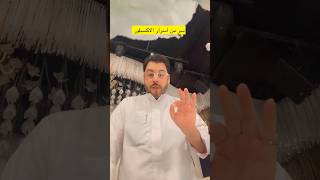 سر من اسرار الاكسبلور