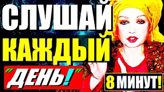 ПРОСВЕТЛЕНИЕ за 8 МИНУТ!"Направленный Выход в КВАНТОВОЕ Сознание!"Сатсанг с Ангеладжи Гуру 2024