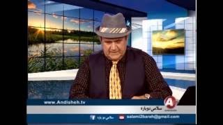 (Kiani Concept) interview with Mr Sasan Kamali on Andisheh TV