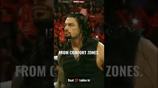 Roman Reigns 🔥 Comfort Zones 💯 Baat 100 takke ki #38 Attitude 😎 status #shorts