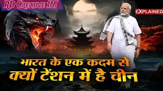 PM Modi's Bold Indo-Pacific Move | Which 'Ravana' is He Fighting to Free the Oceans ?