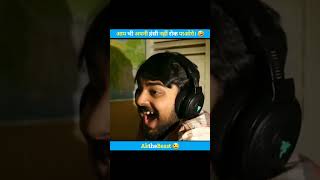 आप भी अपनी हंसी नहीं रोक पाएंगे।| Most Funny Videos #shorts #akthebeast