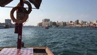 Dubai Creek United Arab Emirates