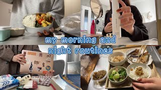 これが私の朝夜ルーティーン🔆🌙| my morning and night routines!! 【大学3回生女】