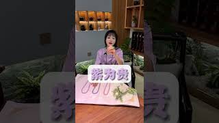 抢手货“紫罗兰珠串”不动声色的高级感，相见恨晚|见过方知绝绝紫。#翡翠 #翡翠手镯 #珠宝首饰 #高级珠宝 #奢侈品 #Jadeite #jewelry #vogue #High #daily