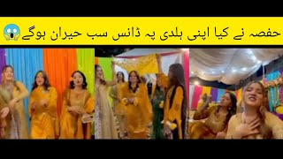 Hafsa khan Haldi | Hafsa ki special Dance performance| Rabeeca khan| Jerry creations