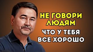 ❤️ Как Точно Сказано! Слова Способные Перевернуть твой Мир -  Маргулан Сейсембаев