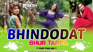 BHINDODAT BHUR TARPA || SONG NEW HIT ( Toor Thali Mix ) DJ RAJESH IN THE MIX..