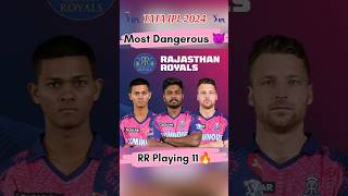 🔥RR dangerous playing 11 😈 Rajasthan ki khatrnak playing 11 🔥#shorts #cricket #viral #ipl