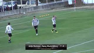 Δόξα Βώλακα - Άρης Φωτολίβους 7-0