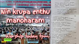 കോടി കോടി ദൂത സേനയുമായി പ്രീയൻ 💞Today Malipuram Tpm Worship#pentecost. #worship#tpm.