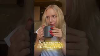 💧 1 - запуск обменных процессов 💧2 - подавление чувства голода 💧 3 - вывод шлаков и токсинов