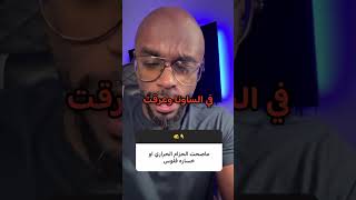 الحزام الحراري و حارق الدهون