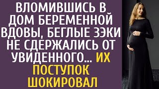 Проникнув в дом беременной вдовы, беглые заключенные не смогли остаться равнодушными к увиденному…