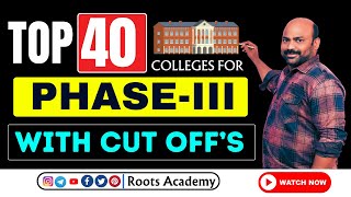 Top 40 Colleges for Phase-III with Cut off's #tseamcet #top40colleges.