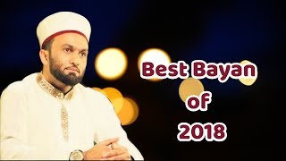 NEW || EMOTIONAL BAYAN BY PIR SAQIB SHAAMI 2018