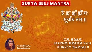 Surya beej mantra #surya #sun#remedies #upaay #mantra #astrology #astrology