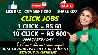 1 task=60 Rs | task pay site proof Available | online earning without investment 2024 | MS Teach