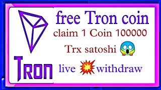 Tron coin free without investment daily claim faucet pay Tamil