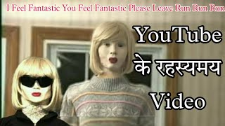 I feel fantastic mysterious video in hindi explained | creepy robot singing | bhoot wala | dark web