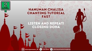 Hanuman Chalisa Chanting Tutorial Level 2 (Fast) - Closing Doha