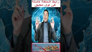 افلاس اغنى دولة فى العالم بعد نفاذ مخزون الموارد الطبيعيه - الشعب هيجوع - افلاس جزيرة ناورو