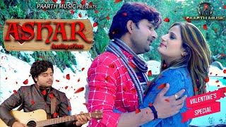 ASHAR(official video} #hindi love song #TR #Pratap kumar #priya #heart touching love song #haryanvi