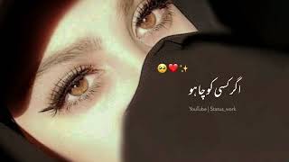 sahibzada Waqar Poetry 🥀💔 | Urdu Deep Lines 🥀🥺| Sad Urdu Shayari Status | WhatsApp Urdu Poetry