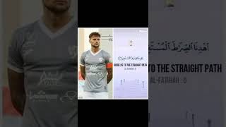 لاعب نادي الطائي السعودي المدافع الألماني روبرت باور يعلن دخوله الاسلام ❤️❤️🙏 #يارب #الله