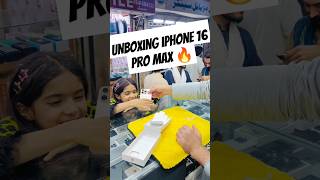 Unboxing iPhone 16 Pro Max Desert Titanium #iphone #iphone16promax #shorts