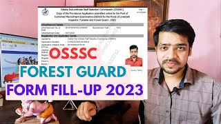 ODISHA FOREST GUARD FORM FILL UP 2023 | Odisha Job | OSSSC APPLY ONLINE 2023 |OSSSC RECRUITMENT 2023