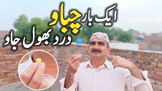 Masooron Ki Sujan Or Dard Ka Ilaj مسوڑھوں کی سوجن اور درد کا علاج Gums Swelling Home Remedy Urdu