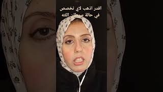 اقدر اذهب لاي تخصص في حالة سرطان اللثه #اكسبلور #beautiful #ترند #health