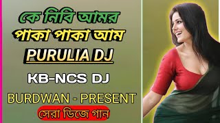 K Nibi Amr Paka Paka Aam Dj || Purulia Dj Song || Hard Bass DJ song || Matal Dance Dj Song || KB-NCS