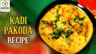 How To Make Kadi Pakoda | Aaha Emi Ruchi | Udaya Bhanu | Recipe | Online Kitchen