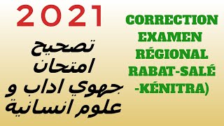 Correction de l'examen régional 2021 de Rabat-Salé-Kenitra, lettres تصحيح امتحان جهوي (français)