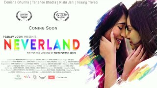 NEVERLAND sneak peek | Coming Soon | an LGBT themed web series