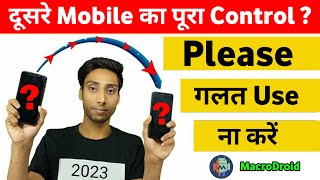 Play Store की ये खुफिया App की Best Macro, MacroDroid: Device Automation🤯 | Top Secret Apps