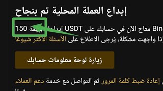 اثبات سحب 14$ دولار مجانا الطريقه في أول 4 دقايق  من فديو