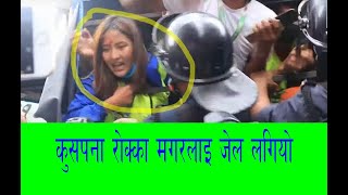 sapana roka maga |किन लगियो सपना रोक्का मगरलाइ जेल ? |haro team nepal | jail