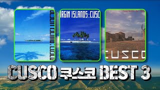 Cusco Best 3 / Sun of Jamaica , Alcatraz, Concierto De Aranjuez(아랑훼즈 협주곡) / 쿠스코 오케스트라 베스트 3곡