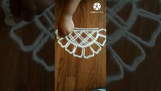 🌼दारापुढे काढायला सुंदर रांगोळी🌼 | Easy Small & Quick Rangoli Designs |#shorts #shortvideo #rangoli