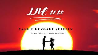 Zamir Zaryab ft Faiez Amir - Yaade Rozgare Shirin LIVE 2020