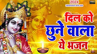 LIVE Hare Rama Hare Krishna | 108 times Chanting | हरे कृष्णा हरे रामा | KRISHNA MEDITATION