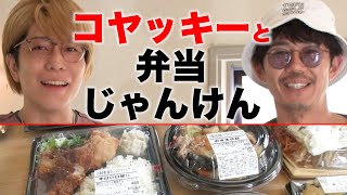 【SUSHI別荘#25】100万人YouTuberのコヤッキーが別荘にやってきた！