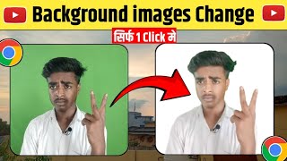 How to remove photo background in just one click | Photo ka background kaise hataye | Full HD